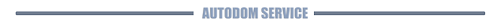 разделитель ADS