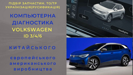 Работа электрика