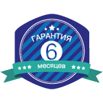 Ремонт с гарантией 6 мес.