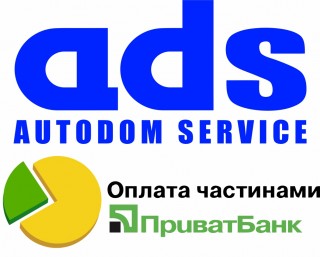 Оплата частями в ADS
