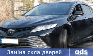 Розбите скло - це неприємно, проте ми цю неприємність виправимо, якісно та надійно. Від неприємного не залишиться й сліду, як залишків розтрощенного скла у салоні вашого авто.