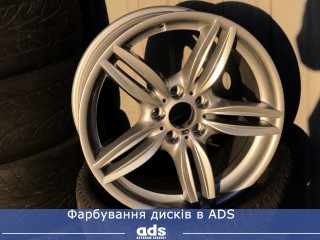 Фарбування дисків в ADS