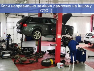 Тільки якісна діагностика та ремонт автомобіля в ADS!